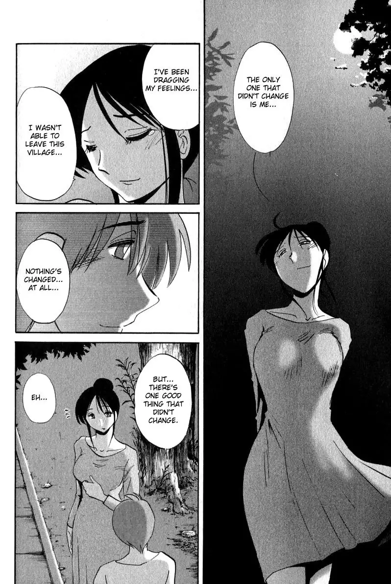 Hadaka no Kusuriyubi Vol1 - Special Chapter