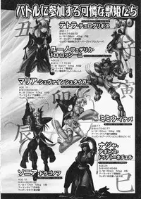 Comic XO 2009-11 Vol.42