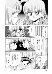 [Caramel Dow] chi-syu