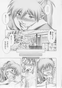 (COMIC1☆3) [Studio Wallaby (Seishinja)] Asuka to Rei (Neon Genesis Evangelion)