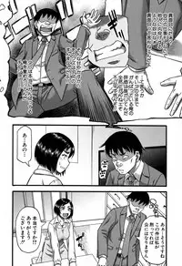 [Narushima Godou] Prolog + Falsehood Ch. 1-5