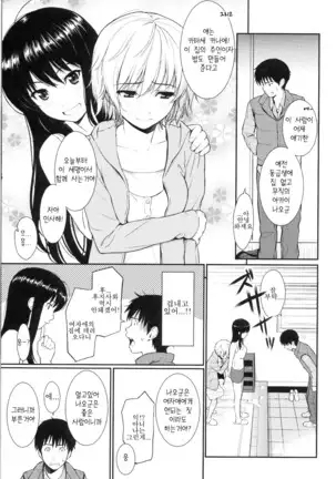 부끄러움 브레이크