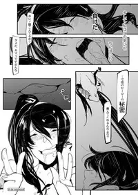 COMIC Reboot Vol. 03