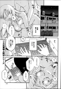 Action Pizazz Special 2013-11