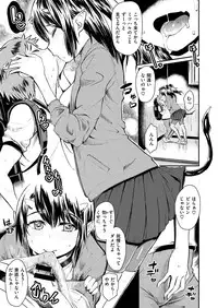 COMIC X-EROS #48 [Digital]