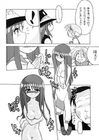 [Matsumoto Drill Kenkyuujo (NAGANO)] Drill Grand Prix (To Heart)