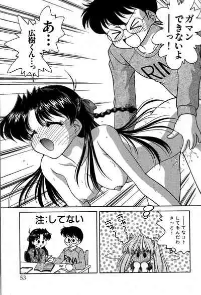 [Oota Minomushi] riria zero-one Vol.2