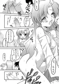 (C64) [RED RIBBON REVENGER (Makoushi)] RESPECTIVELY UNIVERSE (Gundam SEED)