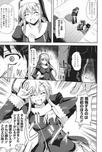 [Nikusoukyuu.] Kinai Otome [Digital]