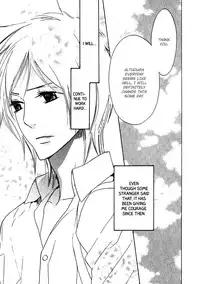 [AF]Katsubou no Manazashi