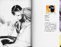 [Hashiba Noriko] Karappo | 關於愛情 [Chinese]