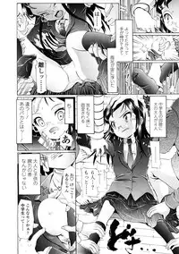 Comic LO 2009-02 Vol. 59