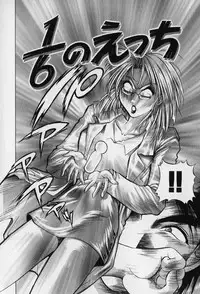 [Takebayashi Takeshi] Love and Desire 1/6