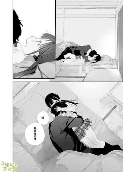 [S saizu] matatabi sou no siro kun｜木天蓼庄的白先生[中文] [橄榄汉化组]