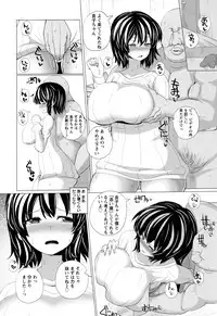 Tanetsuke! Press Press Press