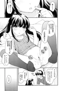 COMIC LO 2016-09 [Digital]