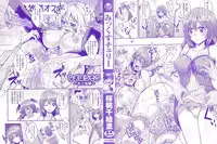 [Outou Chieri] Mix Cherry