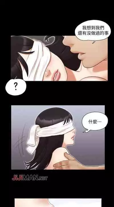 【周五连载】协议换爱（作者：遠德） 第1~58话