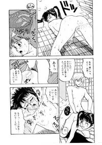 [Kobayashi Shounen] Kaben