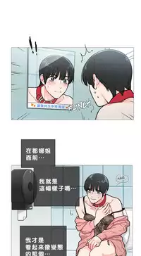 [The Jinshan] Sadistic Beauty | 虐美人 Ch.1-49[Chinese] [17+沒有漢化]