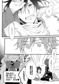 [Kometubu (Rittiri)] Don't Touch Me (Tales of Hearts)