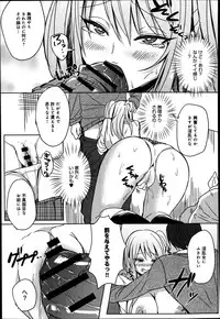 COMIC Anthurium 016 2014-08