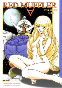 (C62) [ONE-SEVEN (Hagane Tetsu)] RED MUFFLER ∀ (Turn A Gundam)