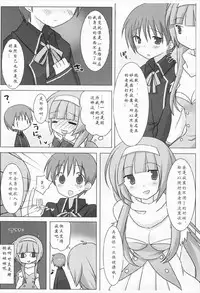 (COMIC1☆3) [Momo9 (Shiratama)] Magical Onee-san (Quiz Magic Academy)] [Chinese] [寂月汉化组]