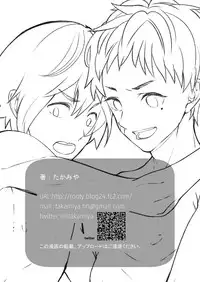 [Eichi Jijou (Takamiya)] Kataoka-kun to Megumi-kun no Tsutaetai Koto [Digital]