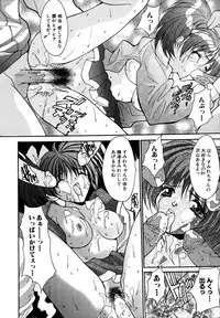 [Oyama Yasunaga] Ikenai Q-PIT