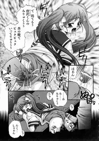 COMIC AUN 2004-07 Vol. 98