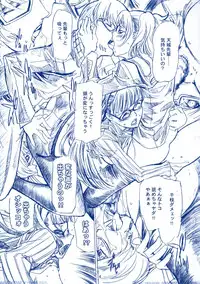 [Tange Kentou Club (Yokota Mamoru)] Theogonia (Persona 3, Persona 4)