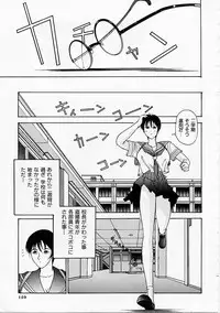 [Harazaki Takuma] Seifuku Shijou Shugi