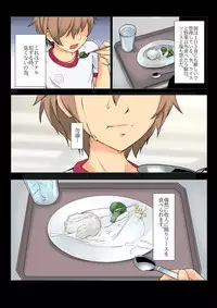 [Hakuyagen] Taiikukago no Rape-you Nagusamimono