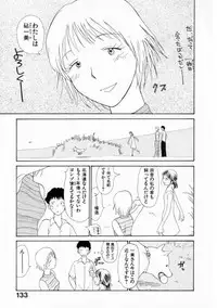 [Youkihi] Naikou Eros 2