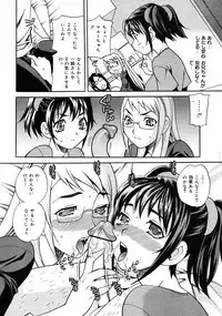 COMIC 0EX Vol. 10 2008-10