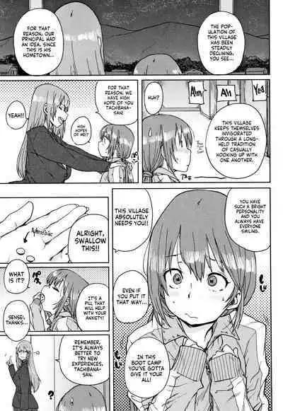 Gakuen Kounin Tanetsuke Gasshuku | Officially Accredited Sex Boot Camp Ch 1-2