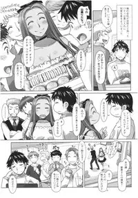 Sekai・Kawaii・à la carte