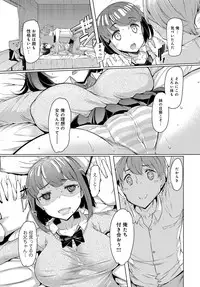 COMIC Anthurium 2016-08 [Digital]