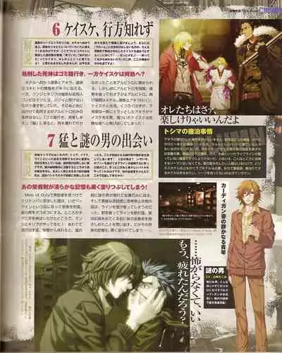 Cool-B Vol.20 2008-07