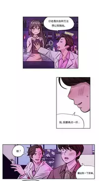 [Ramjak] Atonement Camp Ch.0-48 (Chinese)