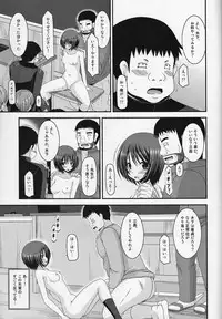 (COMIC1☆8) [valssu (Charu)] Roshutsu Shoujo Yuugi Go Kan