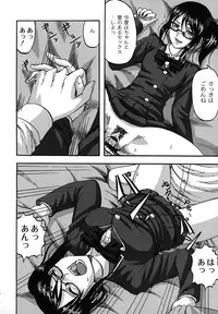 [Minarai Zouhyou] Scramble