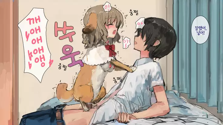 bijinmeninu no kaikata