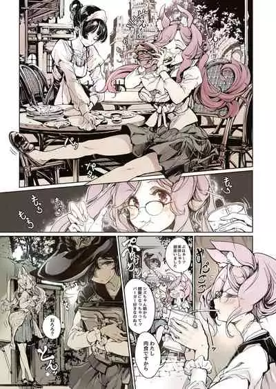 [70 Nenshiki Yuukyuu Kikan (Ohagi-san)] Otome Kishi no Invitation [Digital]