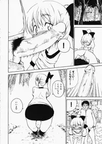 Comic XO 2009-11 Vol.42