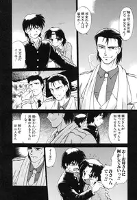 [Mitamori Tatsuya] Sarakuru Vol. 2 Reprint