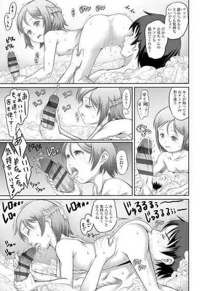 [Tanimachi Maid] Pants OF LIFE [Digital]