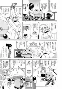 COMIC Megastore 2009-06