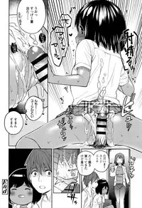 [Chan Shiden] Gokigen Kanojo